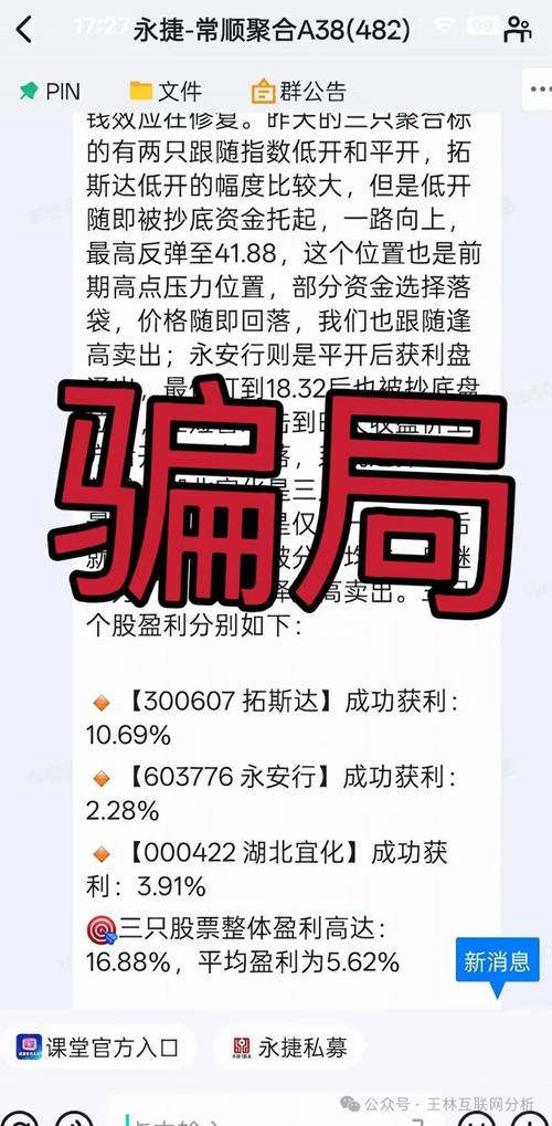投资1000元分红骗局-第2张图片-华宇铭诚 投资1000元分红骗局-第2张图片-华宇铭诚