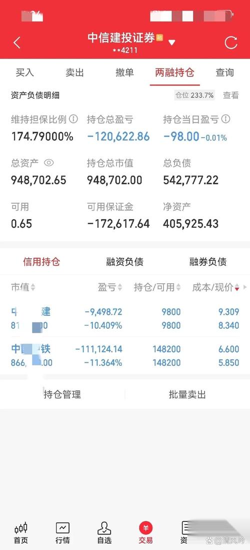 180012基金今天净值查询-第1张图片-华宇铭诚