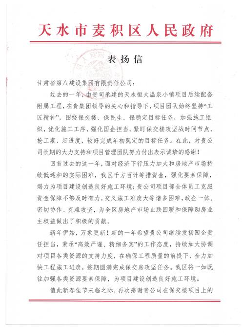 赵丹阳致投资者信传递了什么信号？-第2张图片-华宇铭诚