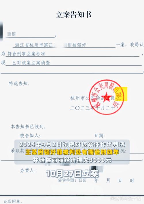 私募基金管理人登记法律意见书-第3张图片-华宇铭诚