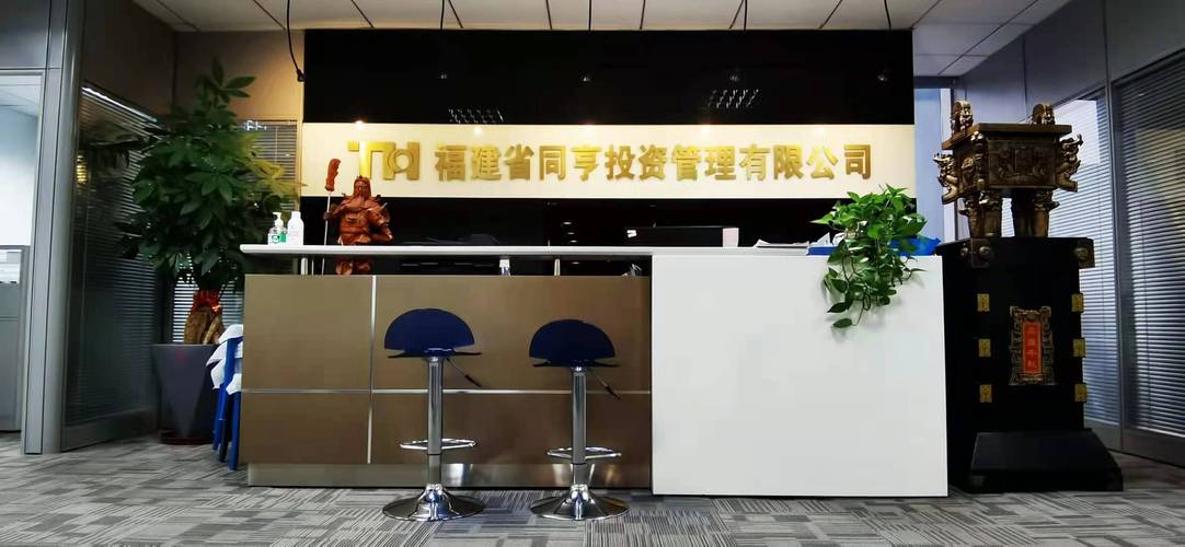 投资有限公司具体做什么投资？-第1张图片-华宇铭诚