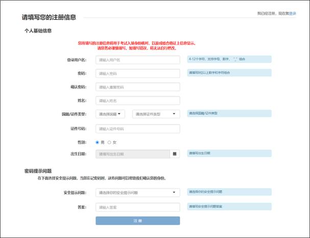 基金从业资格考试网上报名入口在哪?-第1张图片-华宇铭诚 基金从业资格考试网上报名入口在哪?-第1张图片-华宇铭诚