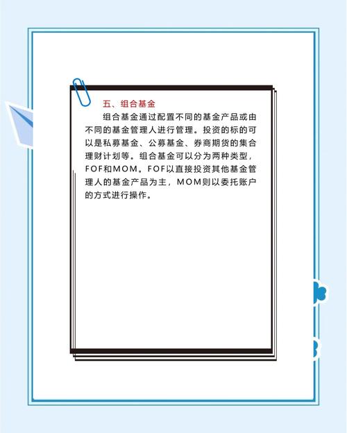 期货私募投资与期货知识有何关联？-第3张图片-华宇铭诚