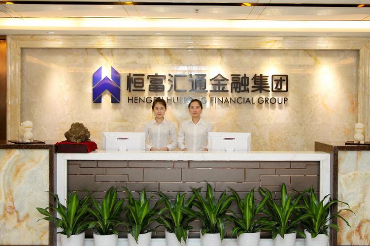 市恒金投资管理有限公司是正规机构吗?-第1张图片-华宇铭诚 市恒金投资管理有限公司是正规机构吗?-第1张图片-华宇铭诚