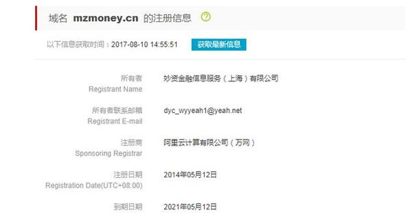 P2P投资跑路,如何有效报警维权?-第1张图片-华宇铭诚 P2P投资跑路,如何有效报警维权?-第1张图片-华宇铭诚