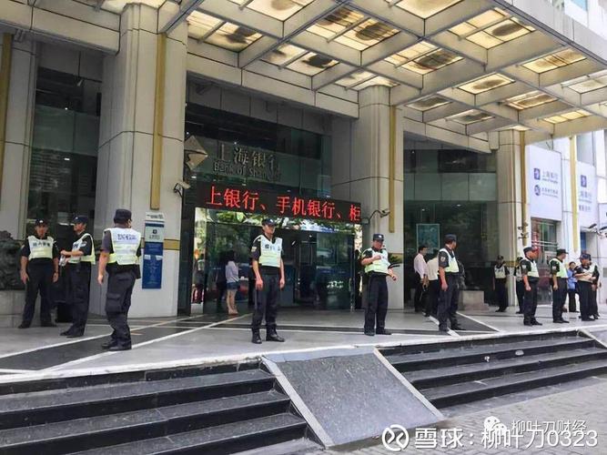 P2P投资跑路,如何有效报警维权?-第3张图片-华宇铭诚 P2P投资跑路,如何有效报警维权?-第3张图片-华宇铭诚