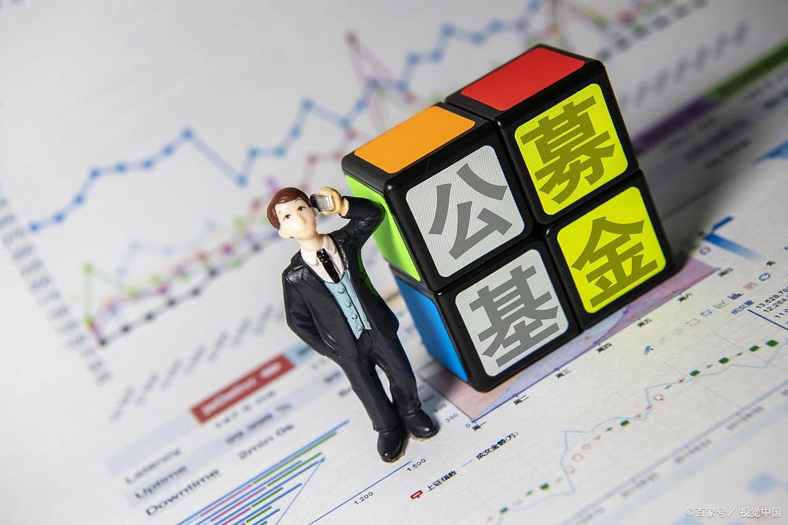 P2P机构投资理财基金安全吗？-第1张图片-华宇铭诚