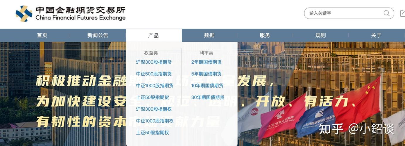 金融期货和商品期货区别-第1张图片-华宇铭诚