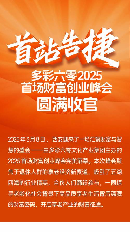 2025投资理财靠谱吗-第1张图片-华宇铭诚 2025投资理财靠谱吗-第1张图片-华宇铭诚