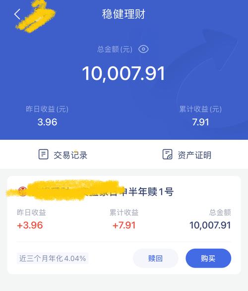 每月2000块理财，真能实现财富自由吗？-第2张图片-华宇铭诚