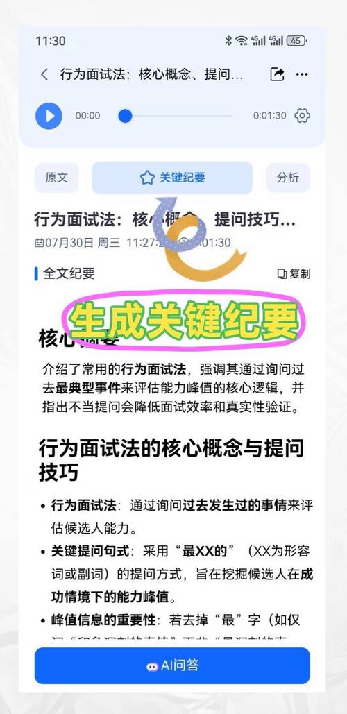 2025年投资理财，如何规划才能稳赚不赔？-第1张图片-华宇铭诚