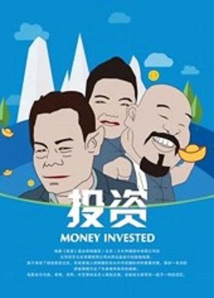 a类与b类投资者有何核心区别?-第2张图片-华宇铭诚 a类与b类投资者有何核心区别?-第2张图片-华宇铭诚