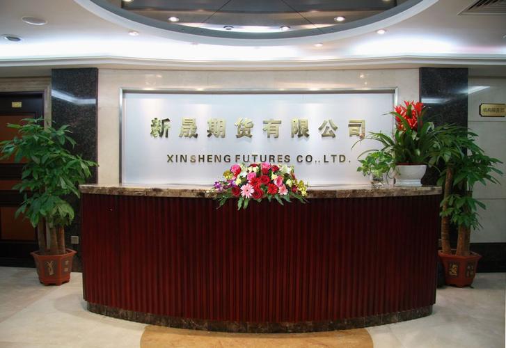 期货公司与期货经纪公司有何区别?-第1张图片-华宇铭诚 期货公司与期货经纪公司有何区别?-第1张图片-华宇铭诚