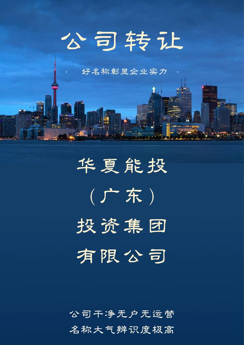 个人投资与公司投资,区别与选择?-第3张图片-华宇铭诚 个人投资与公司投资,区别与选择?-第3张图片-华宇铭诚