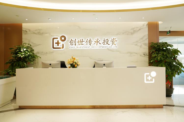 投资公司与投资担保公司有何区别?-第3张图片-华宇铭诚 投资公司与投资担保公司有何区别?-第3张图片-华宇铭诚