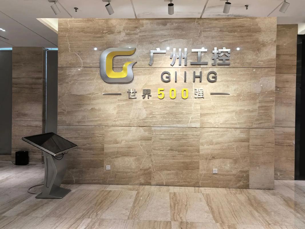 广州产业投资基金管理有限公司有何独特优势？-第3张图片-华宇铭诚