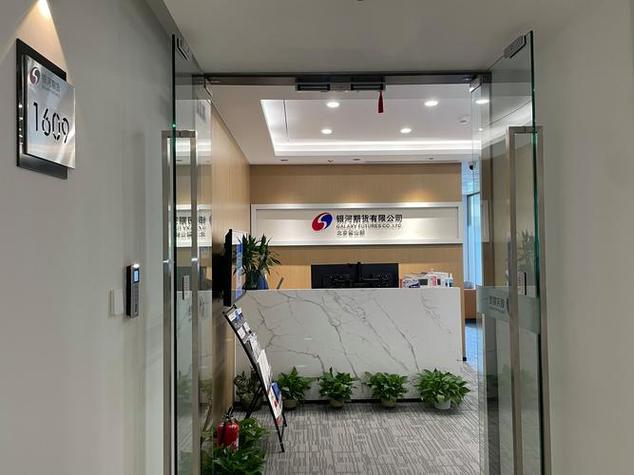 期货公司与咨询机构有何区别？-第3张图片-华宇铭诚