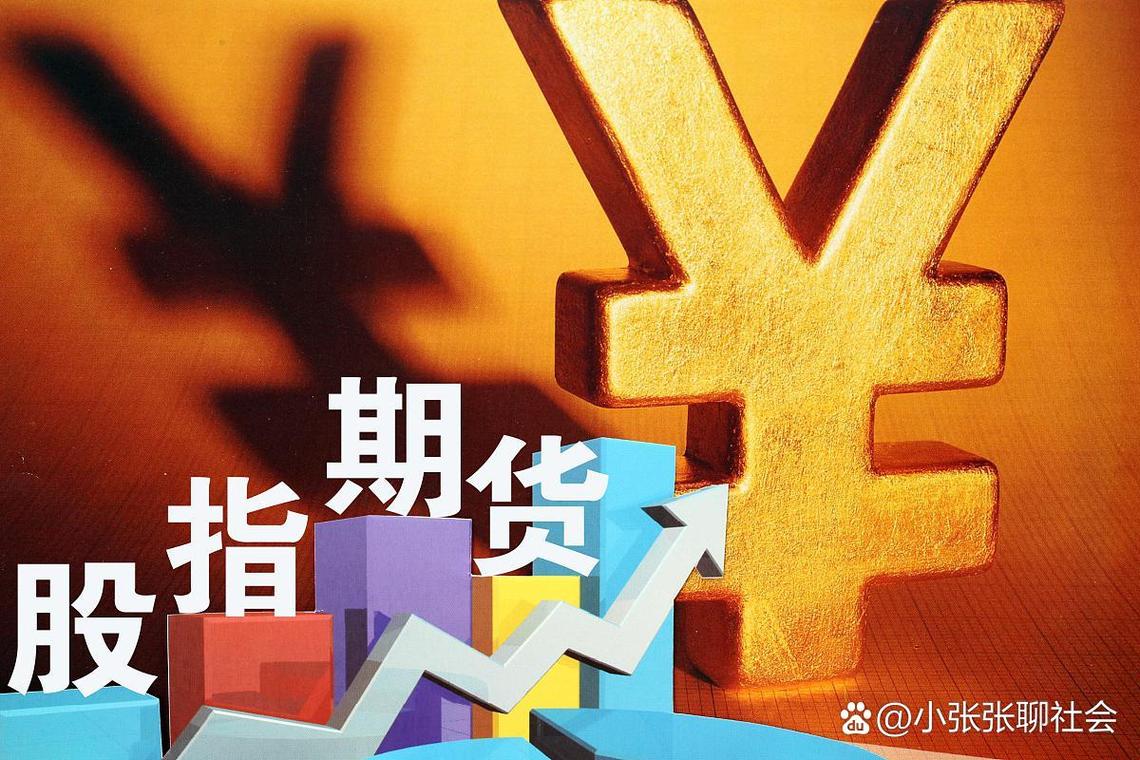 股指期货与商品期货，哪个难度更高？-第3张图片-华宇铭诚