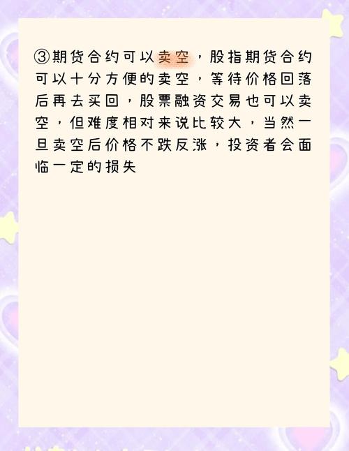 股票期货与股指期货有何本质区别?-第1张图片-华宇铭诚 股票期货与股指期货有何本质区别?-第1张图片-华宇铭诚