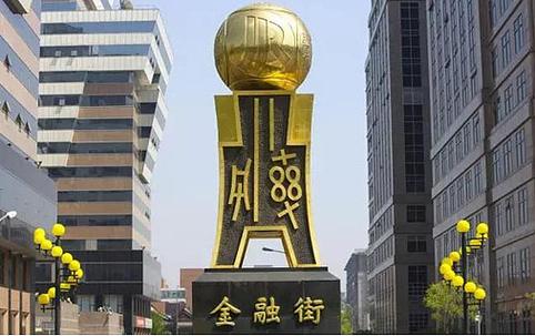 金网络投资管理有限公司怎么样?-第2张图片-华宇铭诚 金网络投资管理有限公司怎么样?-第2张图片-华宇铭诚