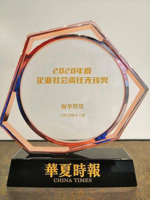 期货赔款兑现会，钱真能顺利拿到吗？-第2张图片-华宇铭诚