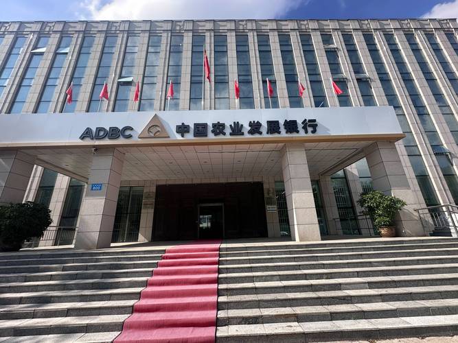 中国农发重点建设基金有限公司-第1张图片-华宇铭诚 中国农发重点建设基金有限公司-第1张图片-华宇铭诚