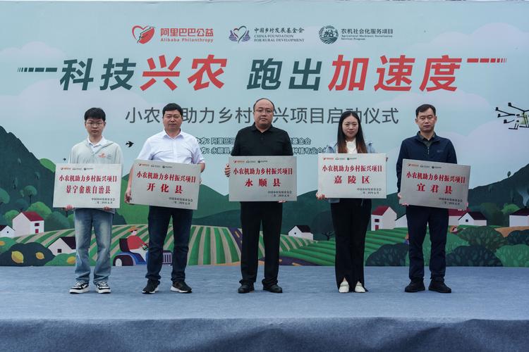 中国农发重点建设基金有限公司-第2张图片-华宇铭诚 中国农发重点建设基金有限公司-第2张图片-华宇铭诚