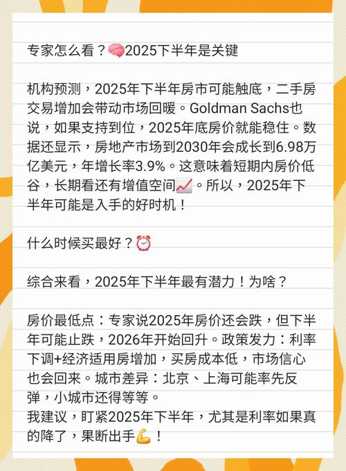 2025年投资买房还划算吗?-第1张图片-华宇铭诚 2025年投资买房还划算吗?-第1张图片-华宇铭诚