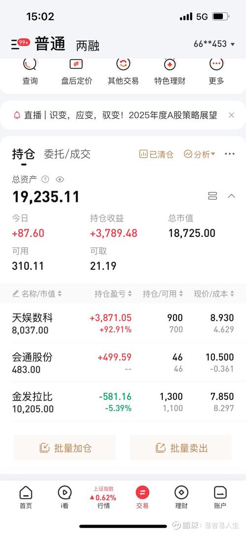 期货1万本金最多能赚多少?-第1张图片-华宇铭诚 期货1万本金最多能赚多少?-第1张图片-华宇铭诚