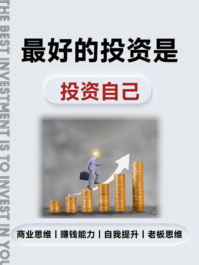 2025年投资方向,哪些领域更值得布局?-第3张图片-华宇铭诚 2025年投资方向,哪些领域更值得布局?-第3张图片-华宇铭诚