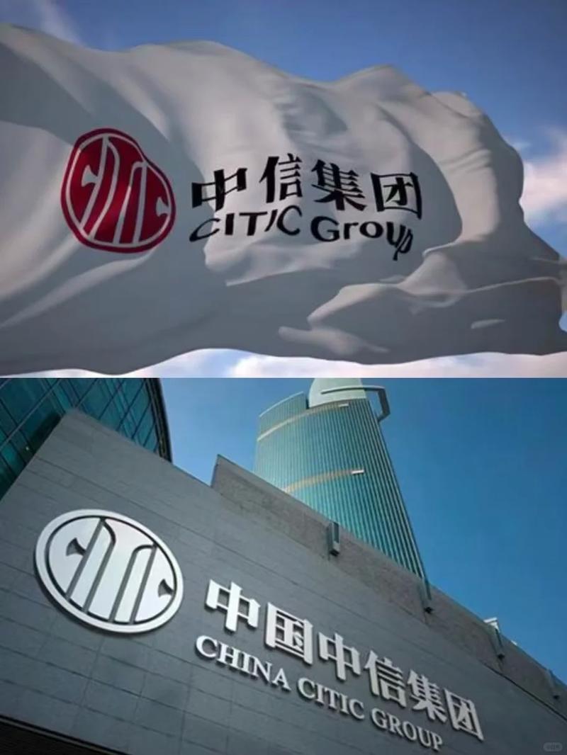 中信投资的基金管理公司有何优势？-第2张图片-华宇铭诚