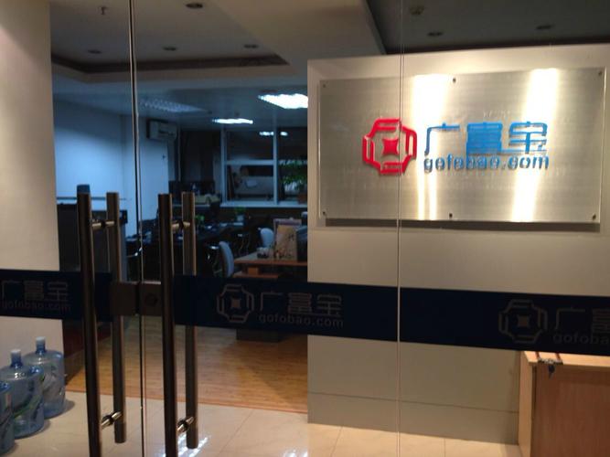 P2P理财机构如何保障投资安全?-第1张图片-华宇铭诚 P2P理财机构如何保障投资安全?-第1张图片-华宇铭诚