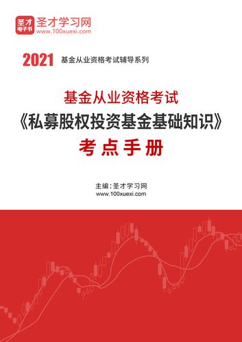 基金从业人员能否自购基金?-第3张图片-华宇铭诚 基金从业人员能否自购基金?-第3张图片-华宇铭诚