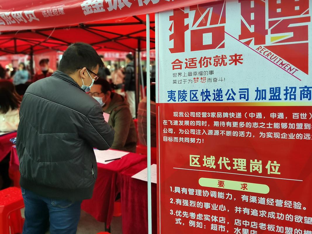 郑州商品期货交易所招聘有何新要求？-第1张图片-华宇铭诚