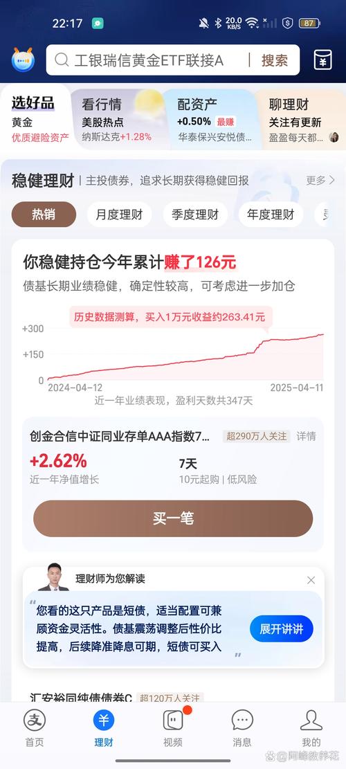 股指期货锁仓保证金取消,影响几何?-第2张图片-华宇铭诚 股指期货锁仓保证金取消,影响几何?-第2张图片-华宇铭诚