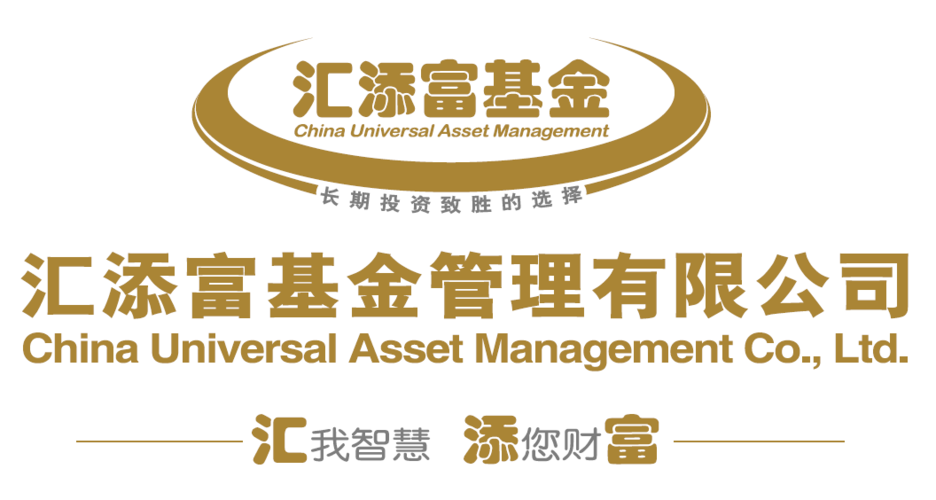 汇添富基金官网可靠吗?-第1张图片-华宇铭诚 汇添富基金官网可靠吗?-第1张图片-华宇铭诚