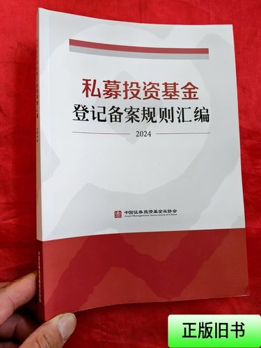 公募私募基金，核心差异在哪？-第3张图片-华宇铭诚