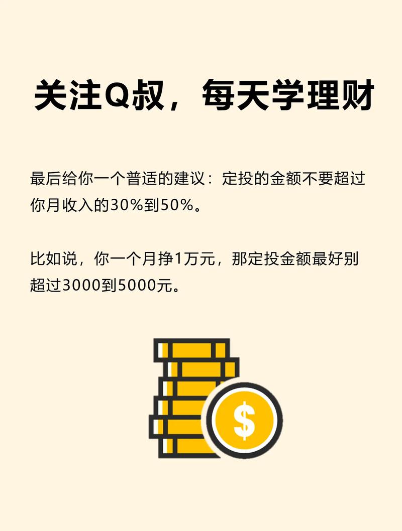 投资理财如何选比较好？-第2张图片-华宇铭诚