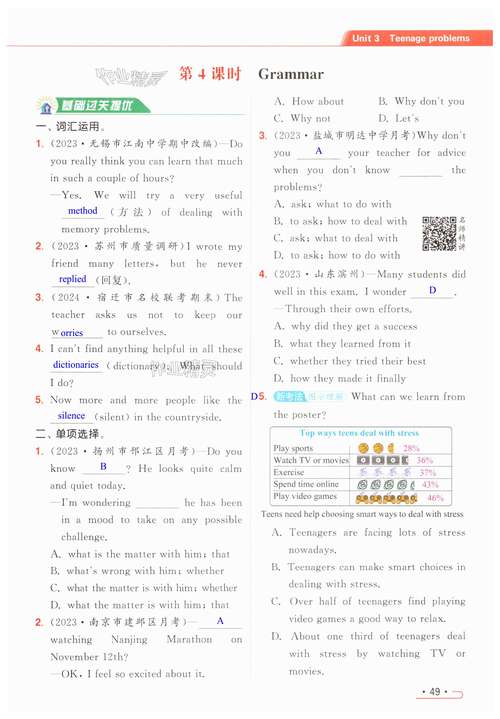 期权期货第9版中文答案在哪里?-第1张图片-华宇铭诚 期权期货第9版中文答案在哪里?-第1张图片-华宇铭诚