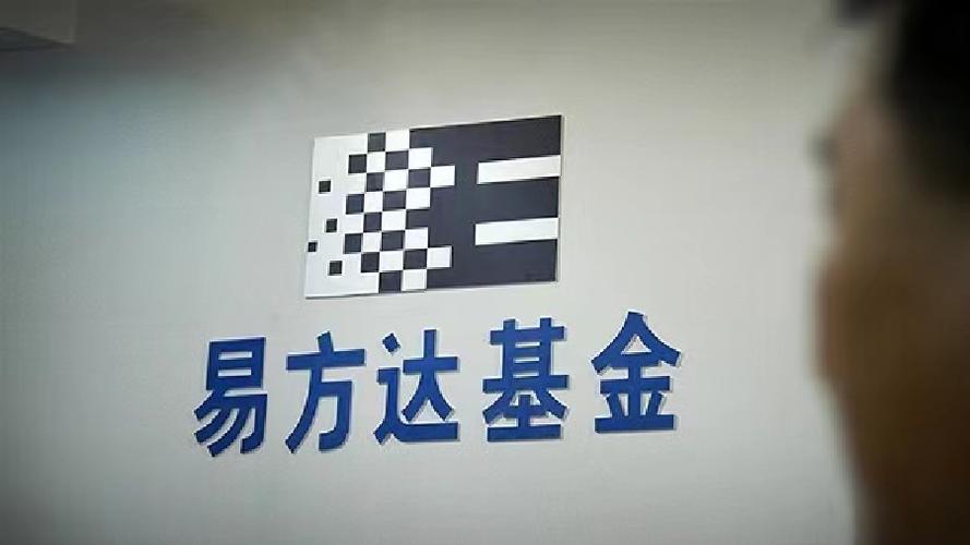 易方达重组基金161123现在能买吗？-第1张图片-华宇铭诚