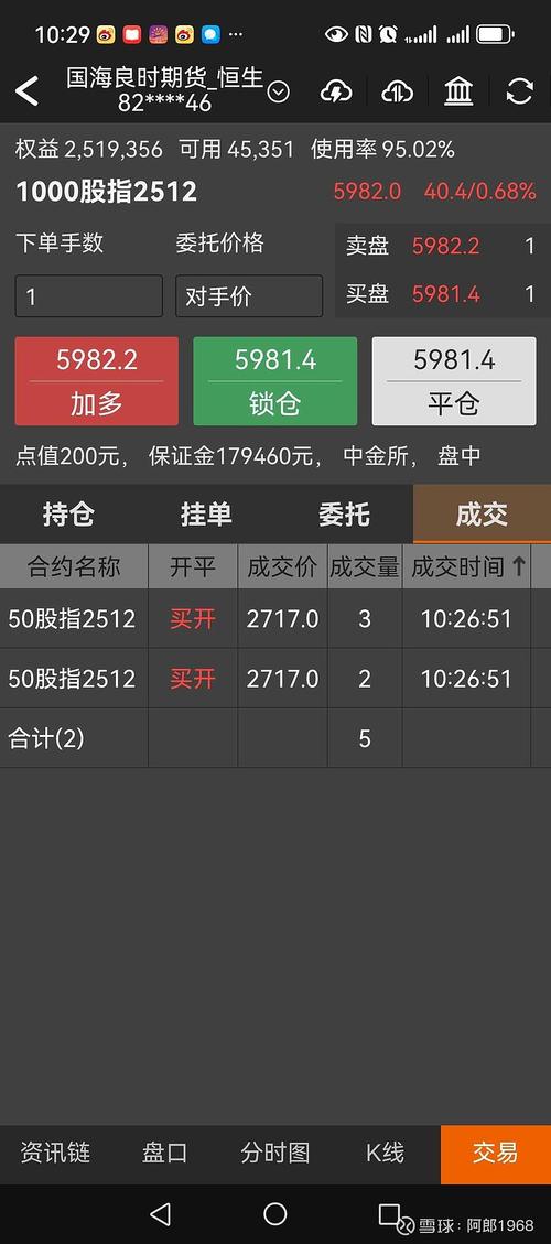 渤海期货手机版软件哪里下载?-第1张图片-华宇铭诚 渤海期货手机版软件哪里下载?-第1张图片-华宇铭诚