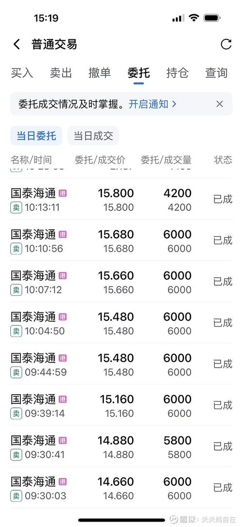 渤海期货手机版软件哪里下载?-第3张图片-华宇铭诚 渤海期货手机版软件哪里下载?-第3张图片-华宇铭诚