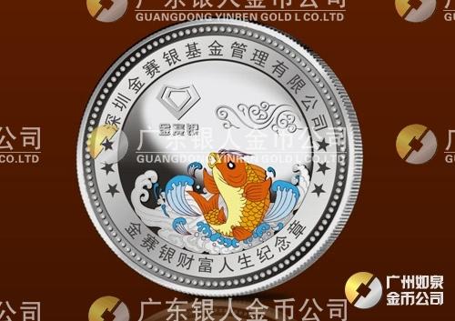 深圳金赛银基金怎么了？-第1张图片-华宇铭诚