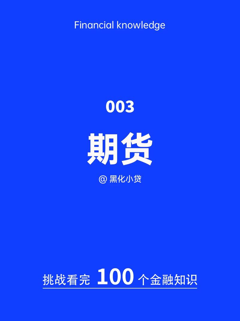 期货1605代码代表什么交割月份?-第2张图片-华宇铭诚 期货1605代码代表什么交割月份?-第2张图片-华宇铭诚