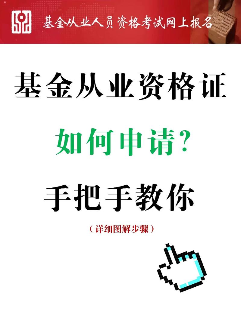 基金业协会从业人员管理平台-第2张图片-华宇铭诚 基金业协会从业人员管理平台-第2张图片-华宇铭诚