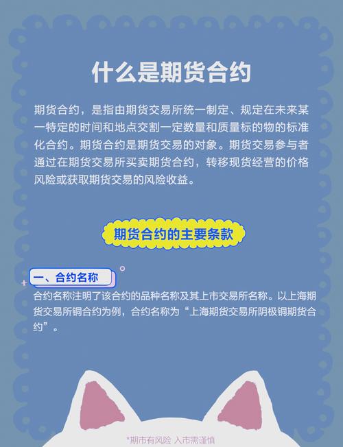 标普500股指期货合约如何影响投资决策?-第2张图片-华宇铭诚 标普500股指期货合约如何影响投资决策?-第2张图片-华宇铭诚