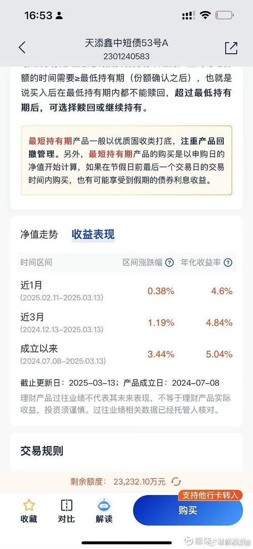 基金的赎回费率一般是多少-第1张图片-华宇铭诚 基金的赎回费率一般是多少-第1张图片-华宇铭诚