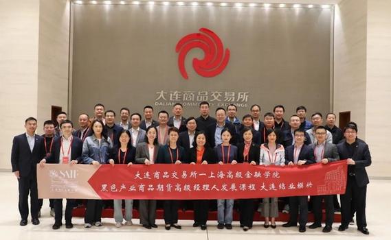 现货与期货交易所的核心差异是什么？-第3张图片-华宇铭诚