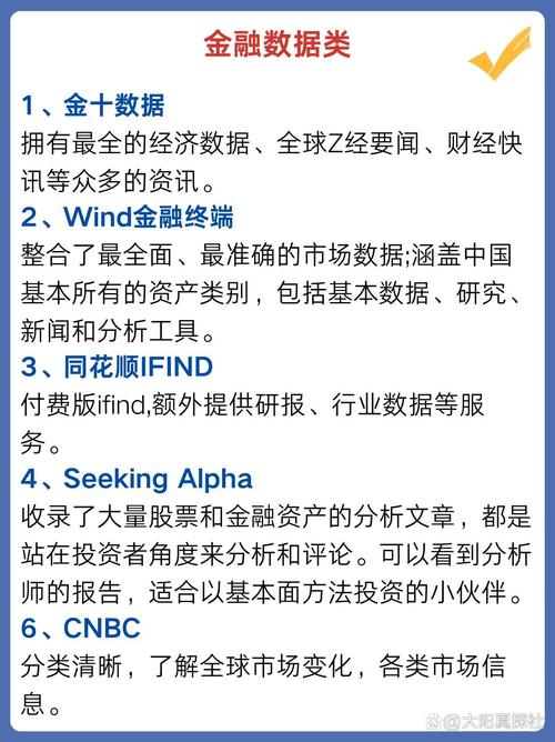 p2p短期投资理财平台-第1张图片-华宇铭诚 p2p短期投资理财平台-第1张图片-华宇铭诚