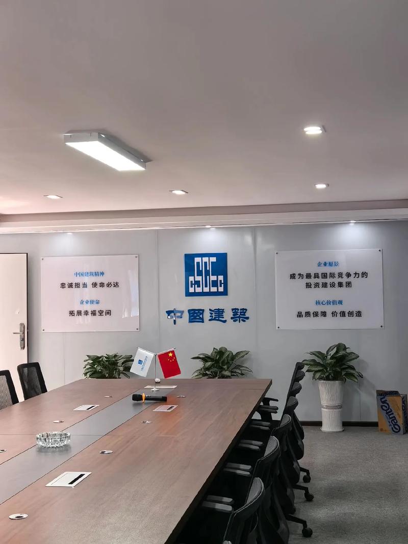 中建投资本管理有限公司有何业务优势？-第2张图片-华宇铭诚